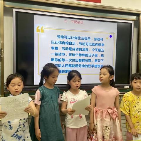 五一节的由来