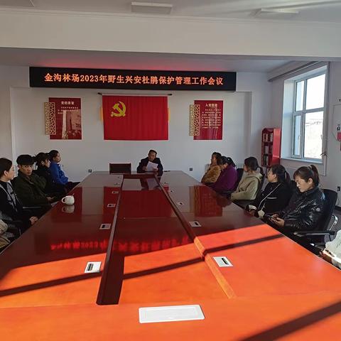 金沟林场开展2023年野生杜鹃保护管理专项行动