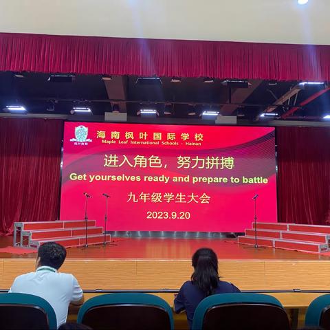 少年应有鸿鹄志，当骑骏马踏平川——海南枫叶国际学校九年级