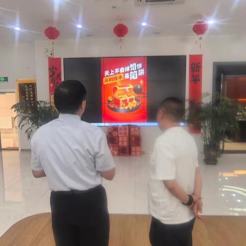 “守好钱袋子、护好幸福家”既伊西街支行开展——防范非法金融活动宣传