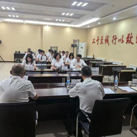 伊西街支行三季度案防专题会