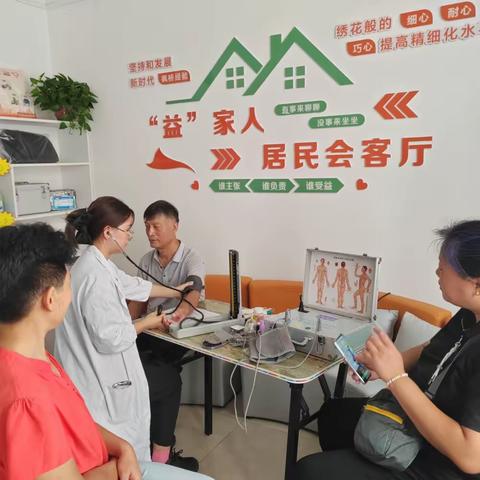 【幸福历城 群众满意】花园北区社区开展中医诊疗志愿服务活动
