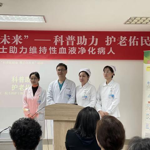 镇江一院5.12护士节科普宣传报道