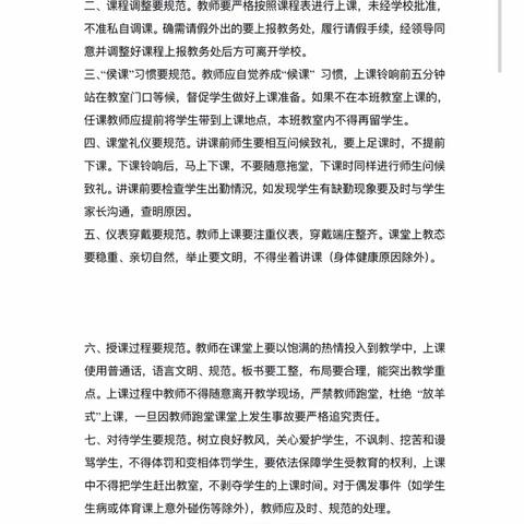 踔厉奋发新担当  笃行不怠新作为