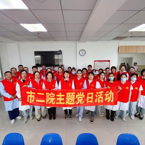 迎中秋·送温暖——市二院开展“我为群众办实事”实践活动