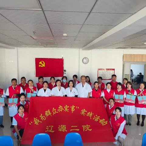 中秋送关怀•情暖患者心——市二院开展“我为群众办实事”实践活动