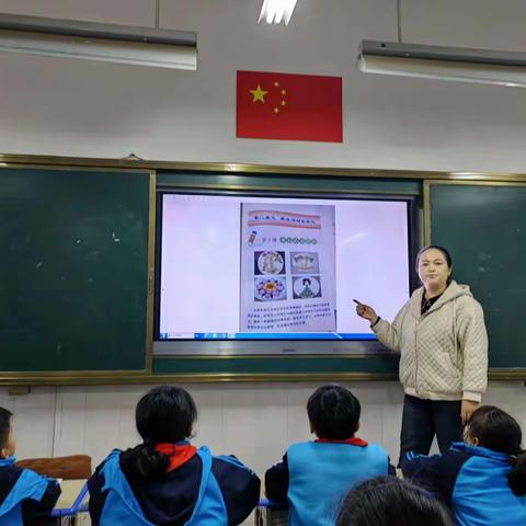 奇思妙“拼”      “果”然精彩【诚睦路小学四年级】