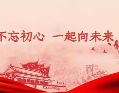 网格员综治业务网上研讨培训