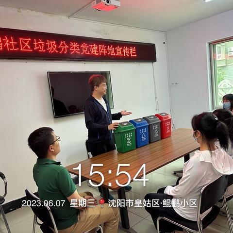 2023年6月鲲鹏社区垃圾分类宣讲活动