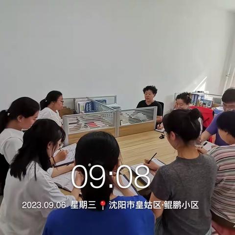 2023年9月鲲鹏社区垃圾分类宣讲活动