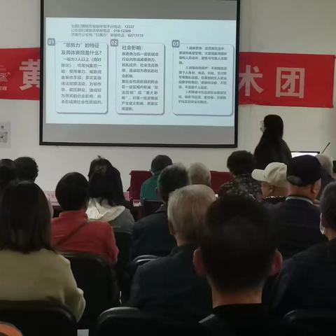 无影山街道后黄屯社区开展扫黑除恶宣传活动