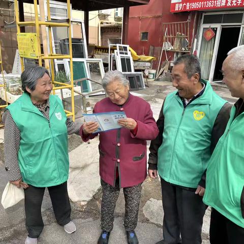 无影山街道后黄屯社区开展反邪教宣传活动
