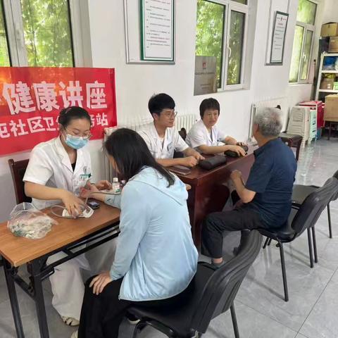 无影山街道后黄屯社区开展中医义诊活动