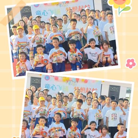 童心飞扬 梦想启航 ·姜村白落小学儿童节活动·