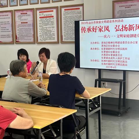 东里镇妇联紧抓“六一”契机开展系列主题活动