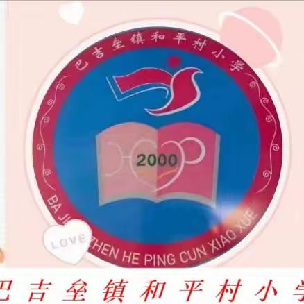居安思危，警钟长鸣——“安全伴我行”系列主题活动