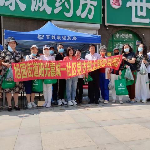 阳光嘉城一社区党支部开展“淡淡粽叶香，浓浓端午情—包粽子比赛”活动