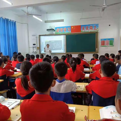 【关爱学生   幸福成长】柴闾寨小学周四数学研