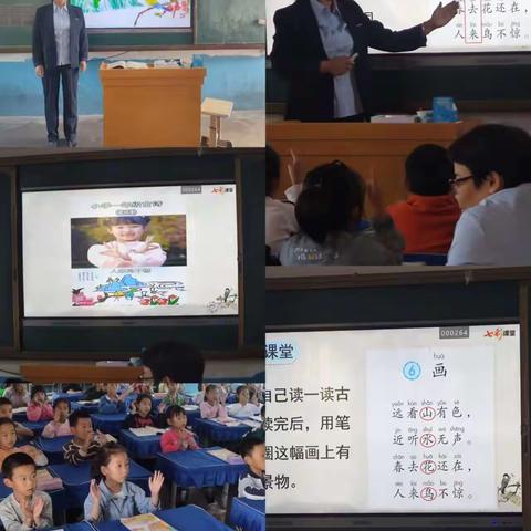 凝聚集体智慧合作推进教研——记录铜冶小学教研活动