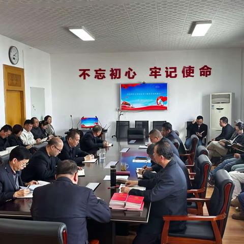 物资部党支部召开党纪学习教育启动部署会