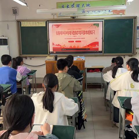 东黄小学开展关于铸牢中华民族共同体意识和树立科学世界观教育活动