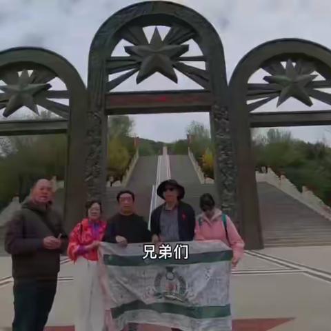 2025年再走长征路下集