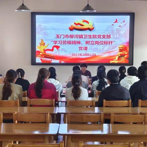 学习劳模精神，品悟人生哲理