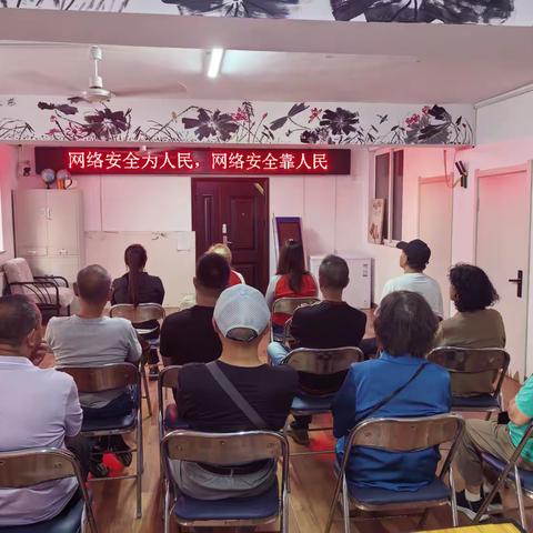 安居社区开展国家网络安全宣传周普法活动