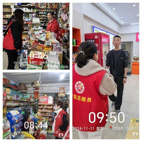 北塔社区开展垃圾分类入户宣传活动