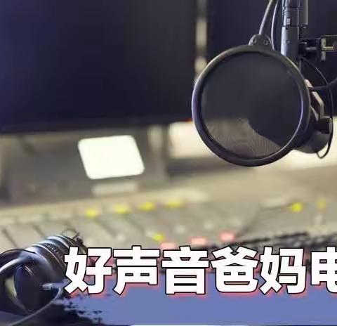 快乐阅读 幸福成长———杜曲街道韦村幼儿园故事《小青蛙找妈妈》分享活动（第十九期）