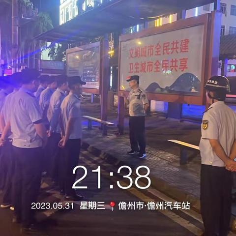 儋州市那大镇开展夜间烧烤整治行动