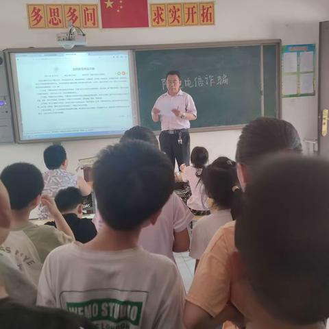 【沙圪塔小学】关爱学生 幸福成长——《防范电信诈骗》