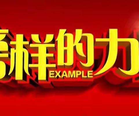 榜样彰显力量 优秀引领成长---兰州市第十一中学“校园之星”风采展（四）