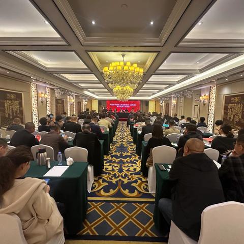 大同市平城区工商业联合会（总商会） 第一届第三次会议胜利召开