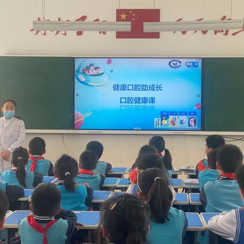 健康口腔护成长——许昌市八一路小学三（1）班家长进课堂