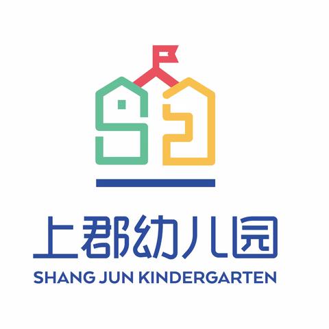 建发上郡幼儿园——第五届“小康轩杯”逻辑高比赛通知