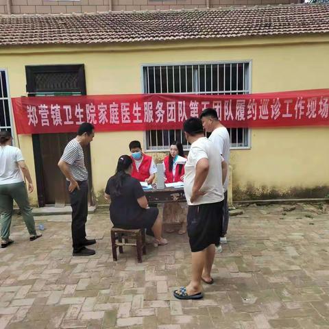 郑营镇卫生院【四送四进四提升】:用暖心的服务，提升群众就医满意度