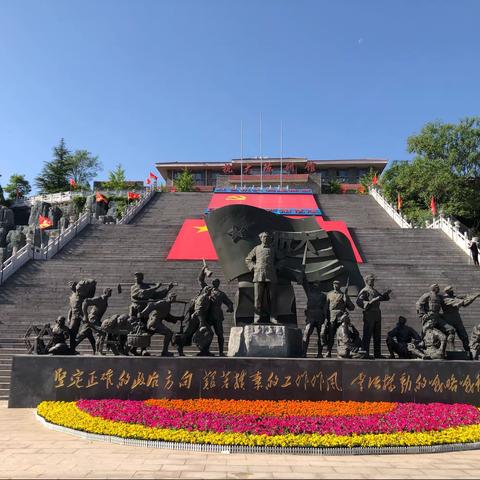 红色研学抗大行