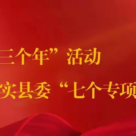 “缤纷寒假，展作业风采”——大荔县实验教育集团埝桥镇东埝小学寒假作业展示