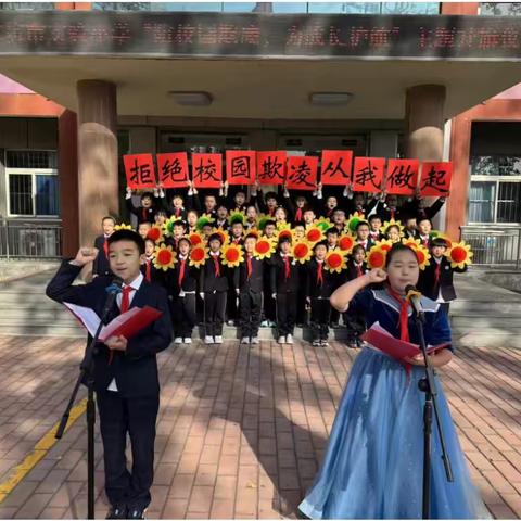 星澜周刊 三年级10班