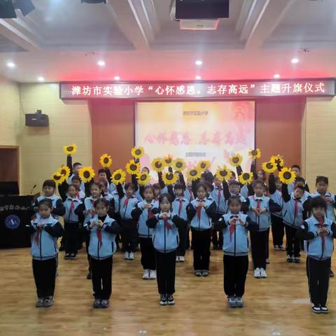 星澜周刊 三年级10班