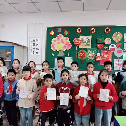 星澜周刊 三年级10班