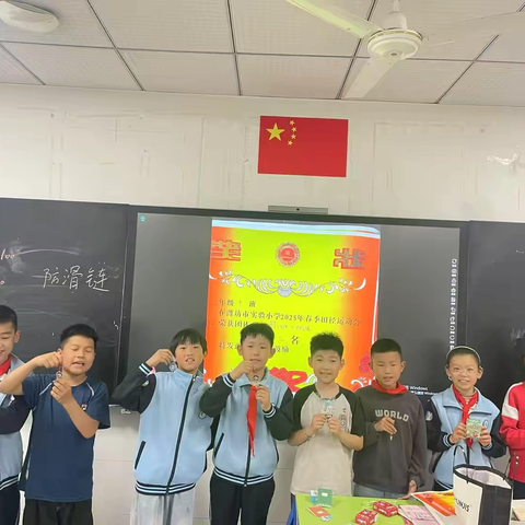 星澜周刊 三年级10班