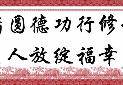 霍一书苑2022•国学经典吟诵夏令营招生简章