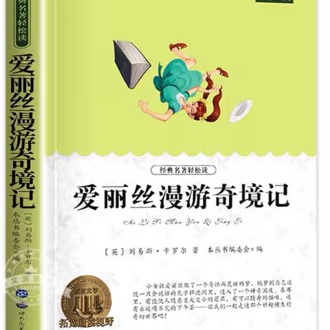 阅读启童心，书香伴成长‖秦小悦读者分享活动（第三期）