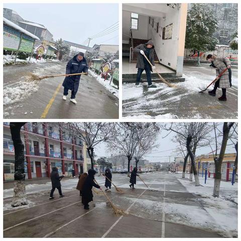 石寨铺镇中心小学扫雪在行动——          清扫积雪护安全，同心协力净校园！