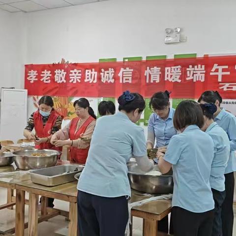 粽叶飘香传信用 志愿暖心迎端午——石蜡社区开展 “信用+志愿服务” 活动