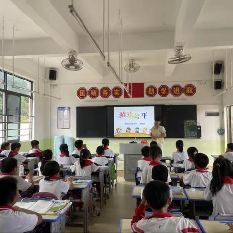 数学真奇妙，生活中来找，乐享游戏  —2022-2023年第二学期梅村小学校本专业支援团队第六次活动