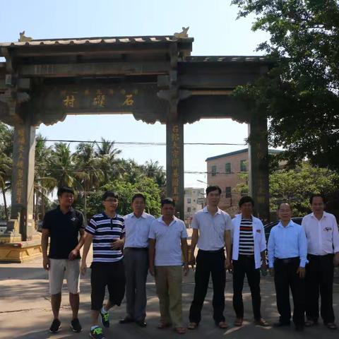 临高冯氏续修族谱工作小结