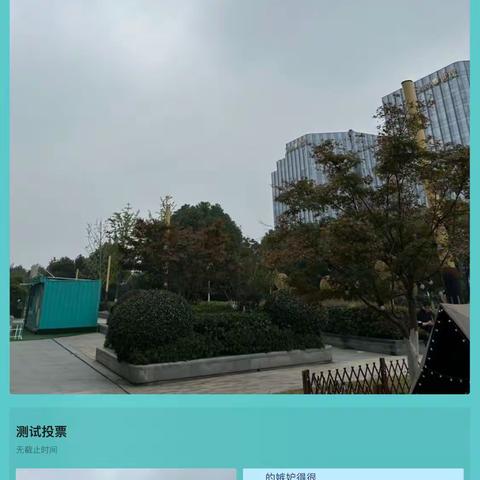 测试新建修改封面